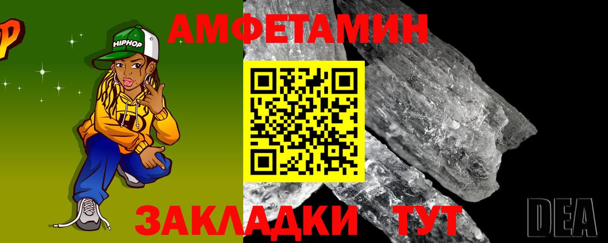 Amphetamine  Amphetamine  Йошкар-Ола  Amphetamine Premium  Вход с VPN 