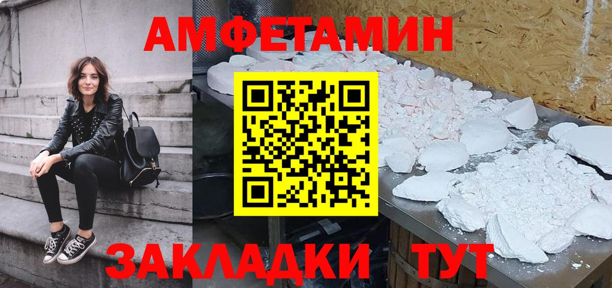 АМФ Premium Йошкар-Ола