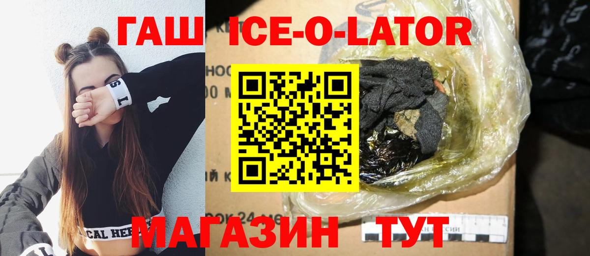 Йошкар-Ола  КОКАИН  МЕФ кристаллы  МЕТ  Вход с VPN  МАРИХУАНА  ГАШ  Кокаин 