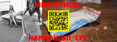 амфетамин Обнинск