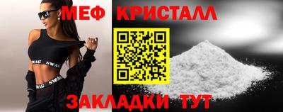 амфетамин Обнинск