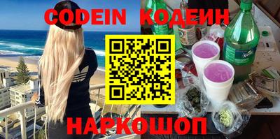 мефедрон Обь