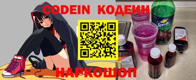 мефедрон Обь