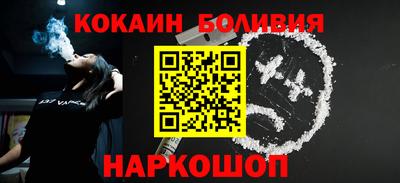 COCAINE Нягань