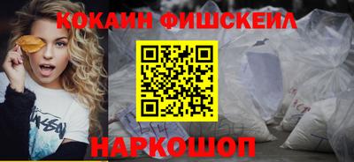 COCAINE Нягань