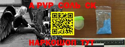 мефедрон Обь