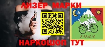 мефедрон Обь