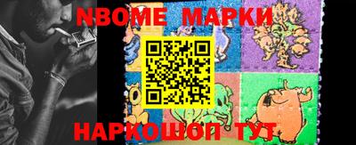 мефедрон Обь