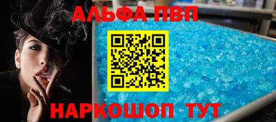 мефедрон Обь