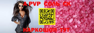 амфетамин Обнинск