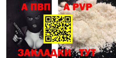 мефедрон Обь