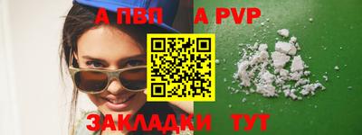 амфетамин Обнинск