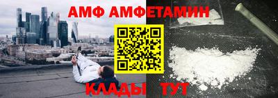 амфетамин Обнинск