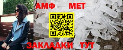 мефедрон Обь