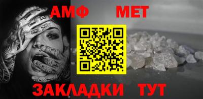 амфетамин Обнинск