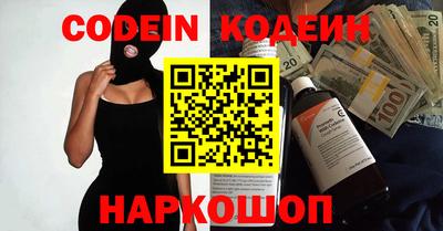 мефедрон Обь