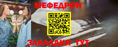 мефедрон Обь