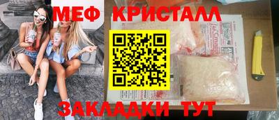 COCAINE Нягань