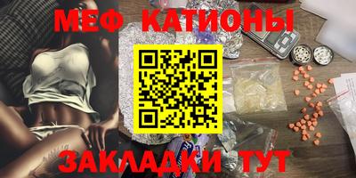 COCAINE Нягань