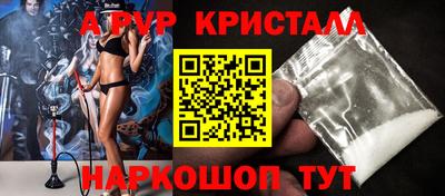 амфетамин Обнинск