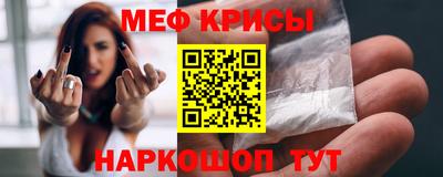 COCAINE Нягань