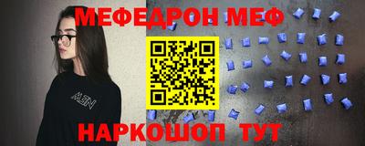 мефедрон Обь