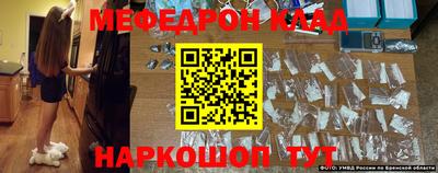 амфетамин Обнинск