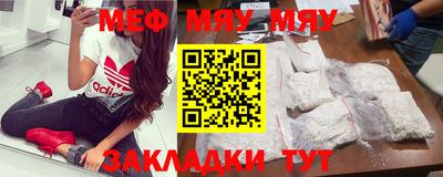 мефедрон Обь