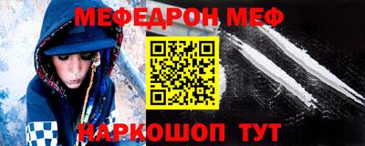 амфетамин Обнинск