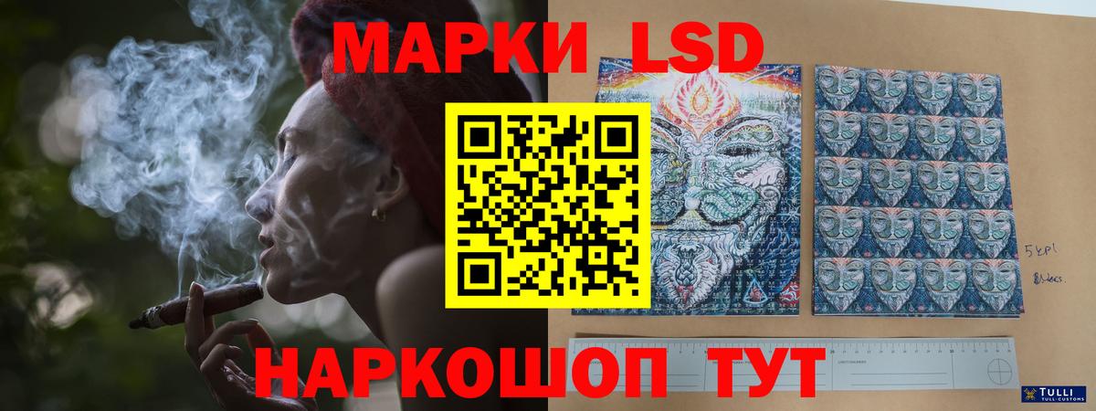 Лсд 25 экстази кислота  Вход с VPN  Йошкар-Ола  LSD-25 экстази ecstasy 