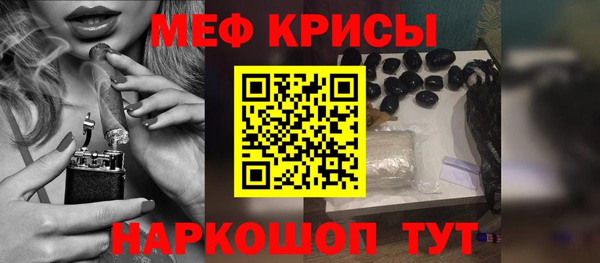 даркнет сайт  Мефедрон кристаллы  Мефедрон 4 MMC  Вход с VPN  Йошкар-Ола 
