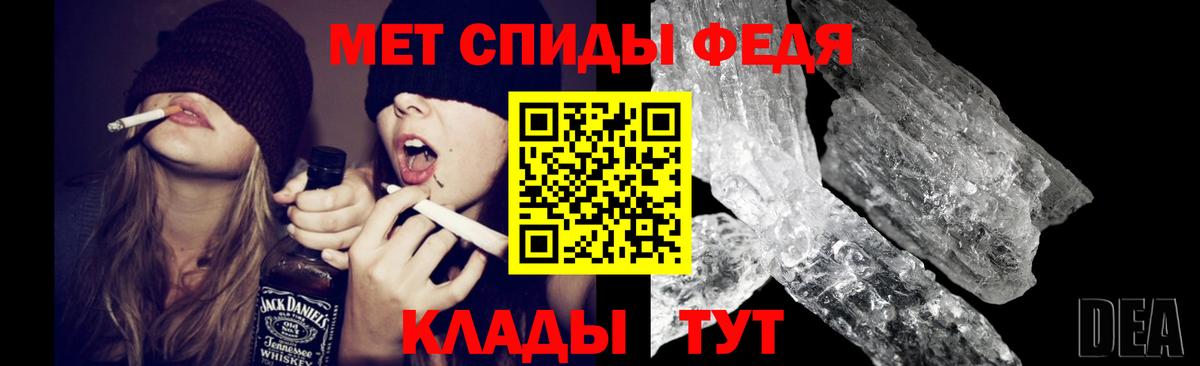 Первитин пудра  МЕТАМФЕТАМИН  Йошкар-Ола  Вход с VPN 