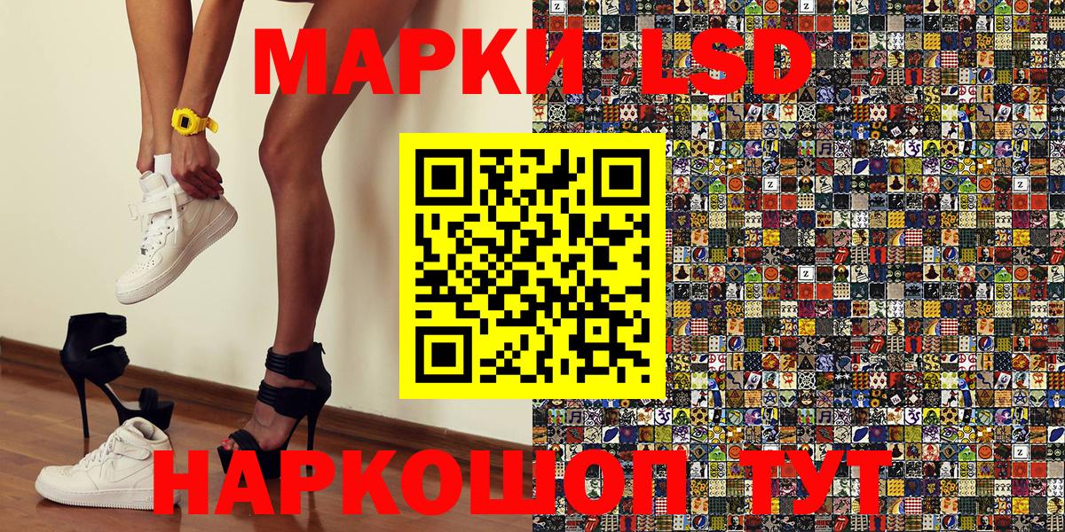 Марки NBOMe 1,8мг Йошкар-Ола