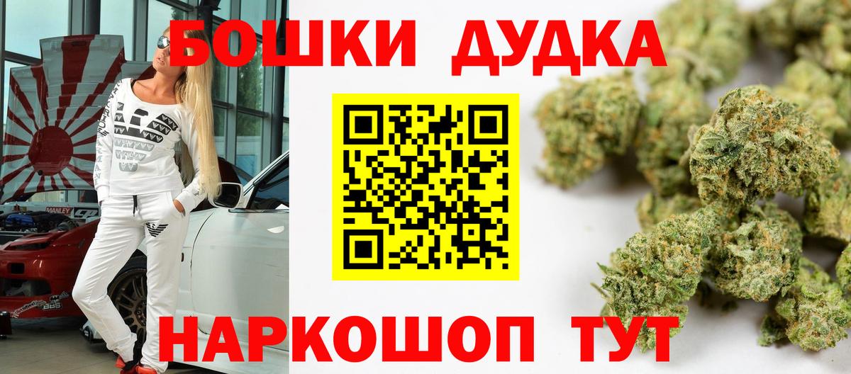 Шишки марихуана марихуана  Вход с VPN  Шишки марихуана семена  Конопля семена  МАРИХУАНА VHQ  Йошкар-Ола 